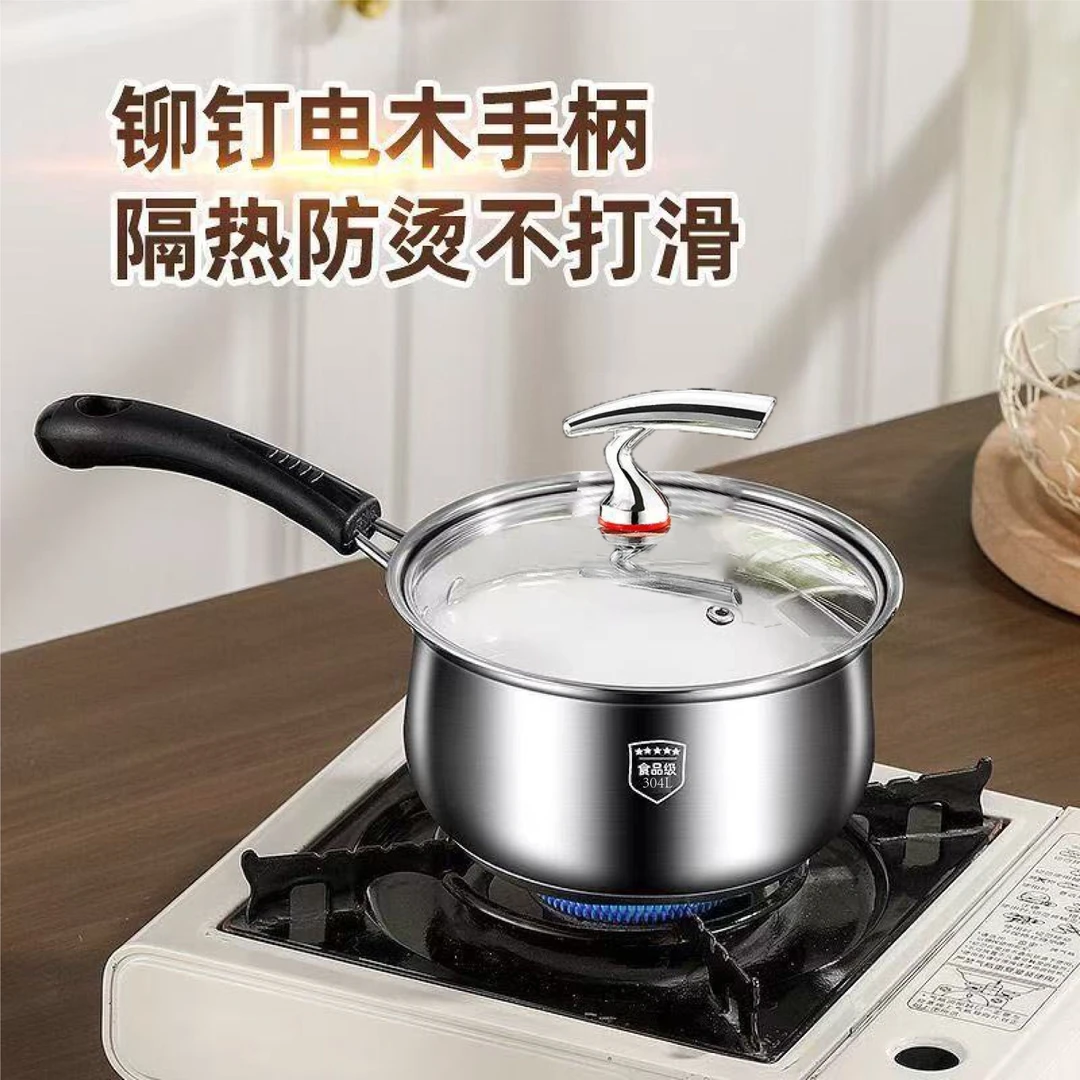 18cm不锈钢飞鸟奶锅家用辅食锅煮奶锅煮汤喝多用途锅