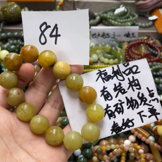 未镶嵌蛇纹石玉手链