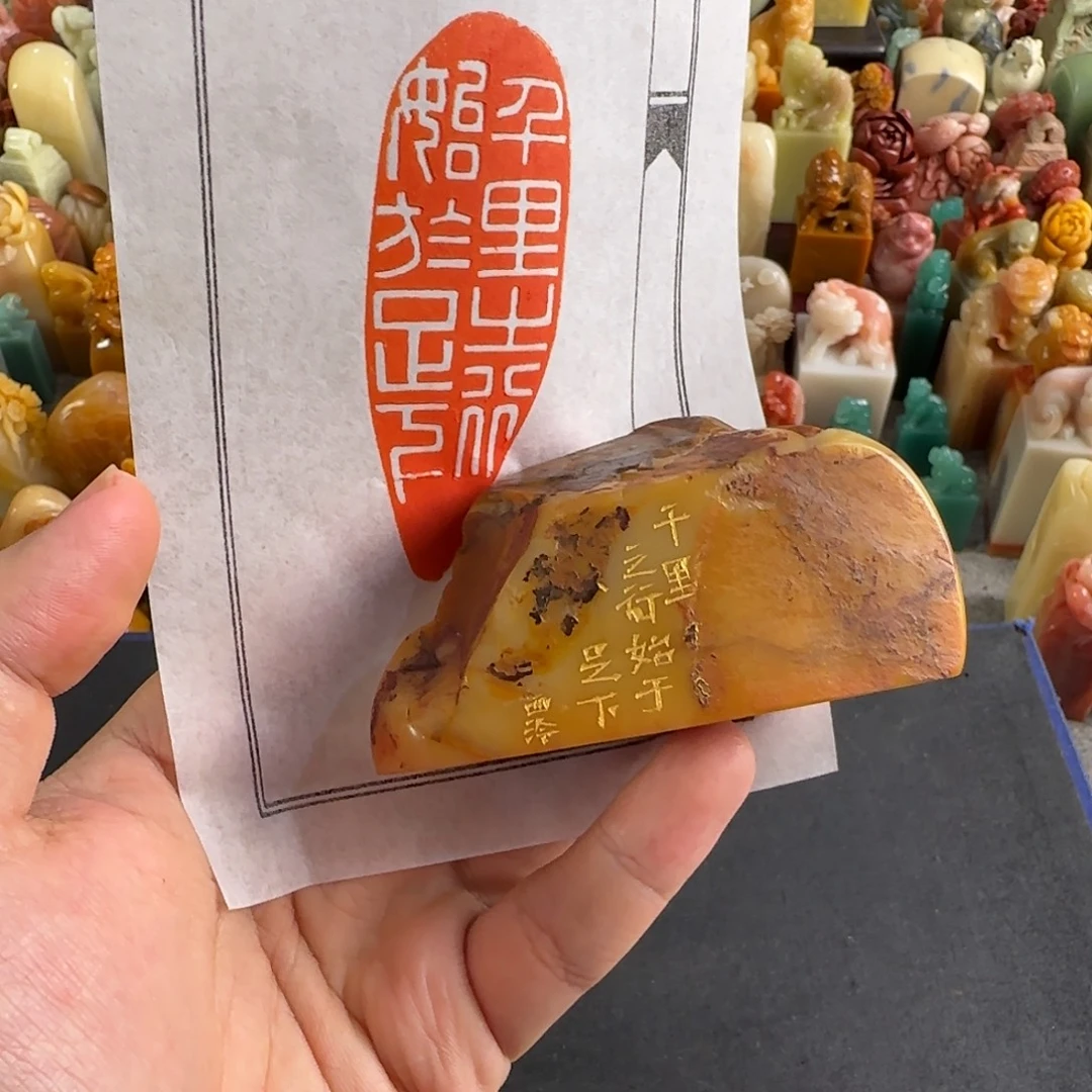 青田石印石编号编号
