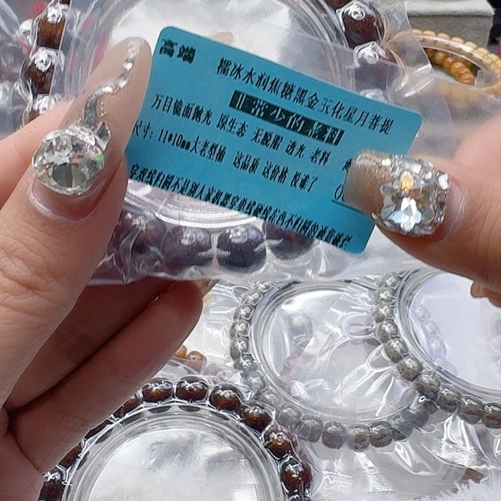 手串星月菩提26高端黑筋遇华星月菩提11桶单圈