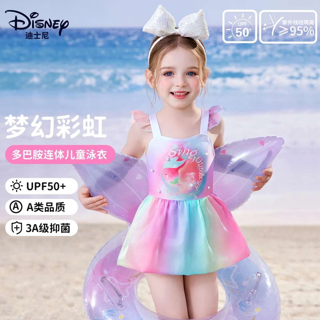 迪士尼儿童连体泳衣速干小女童美人鱼公主游泳衣宝宝高颜值多巴胺