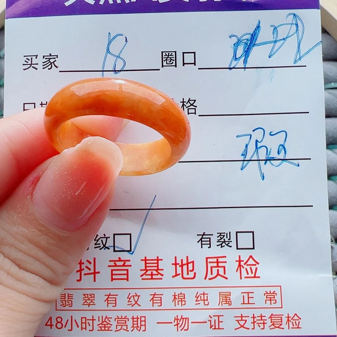 未镶嵌戒指翡翠戒圈
