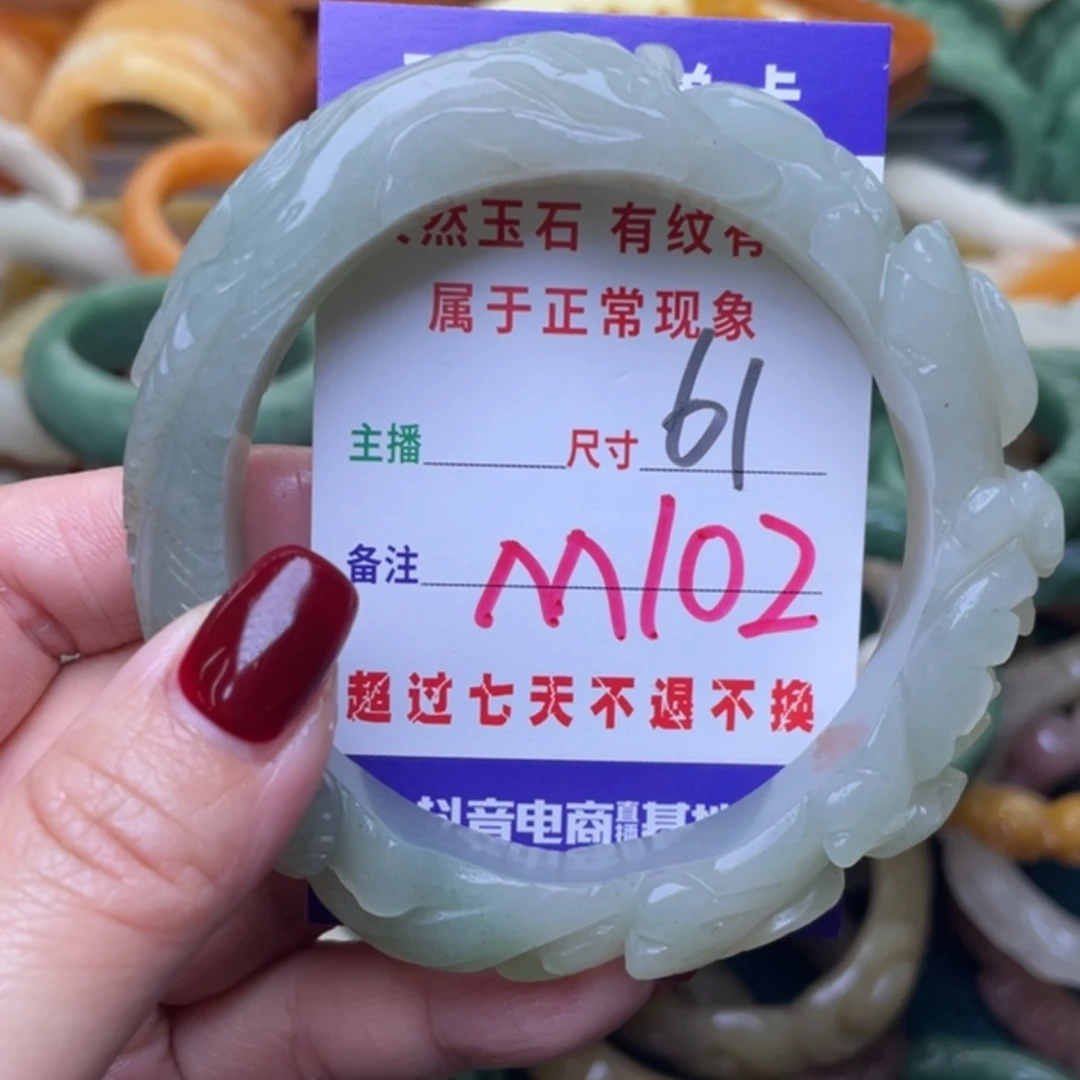 【闪购商品】未镶嵌手镯石英质玉