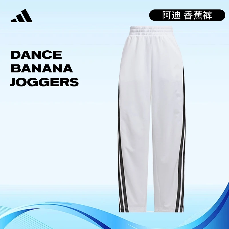 【商城】【流光风】adidas阿迪达斯女子运动休闲长裤运动裤KF4927