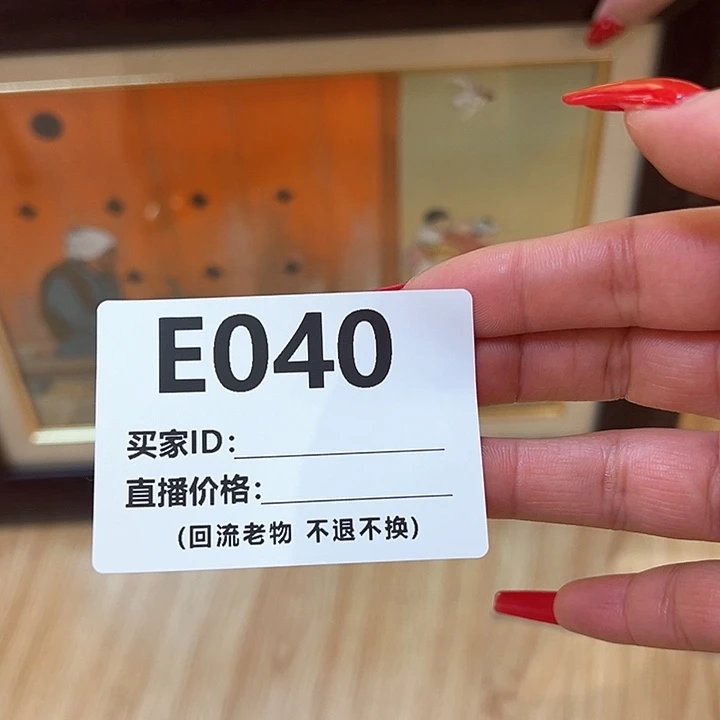 版画古*堂回流老画 不退不换