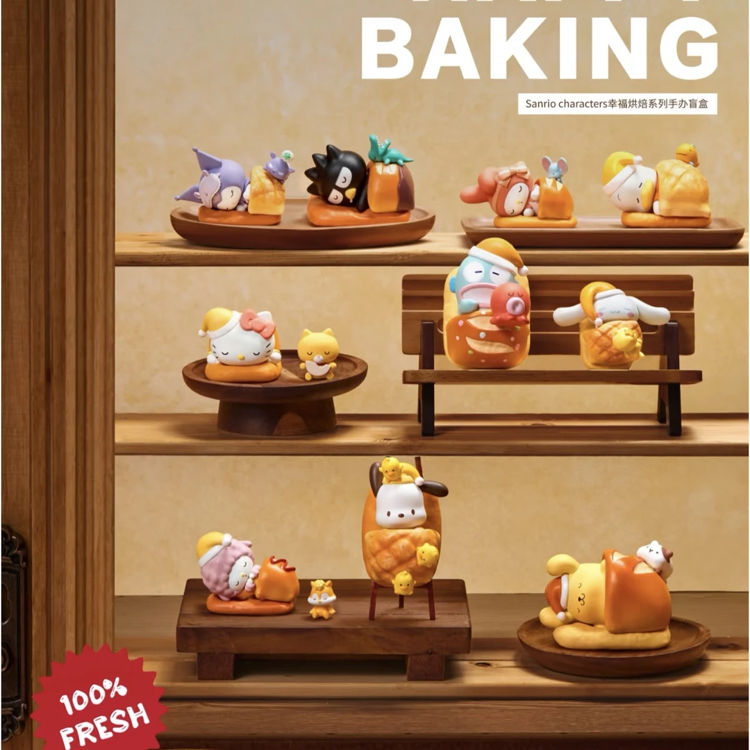 正版MINISO名创优品三丽鸥幸福烘焙系列盲盒潮玩女生礼物手办摆件