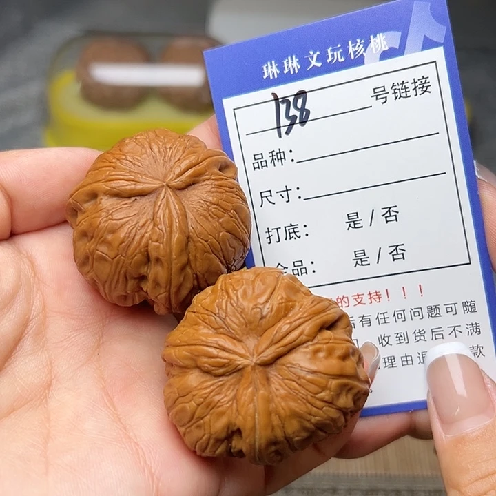 文玩核桃吊坠核桃138