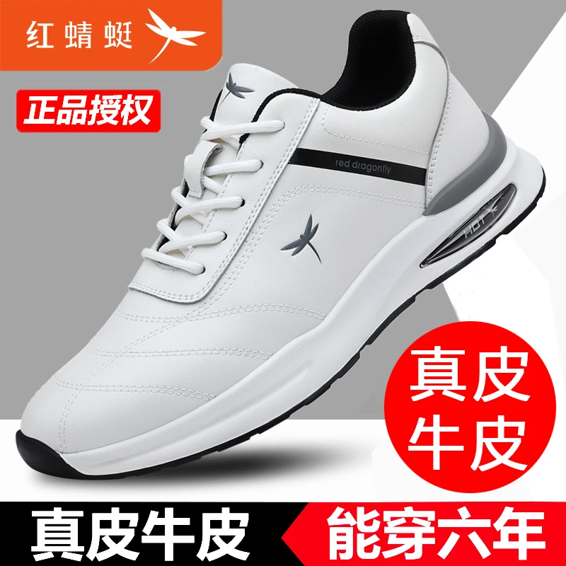红蜻蜓白色男鞋爆款真皮男鞋轻便舒适运动休闲皮鞋百搭软底小白鞋