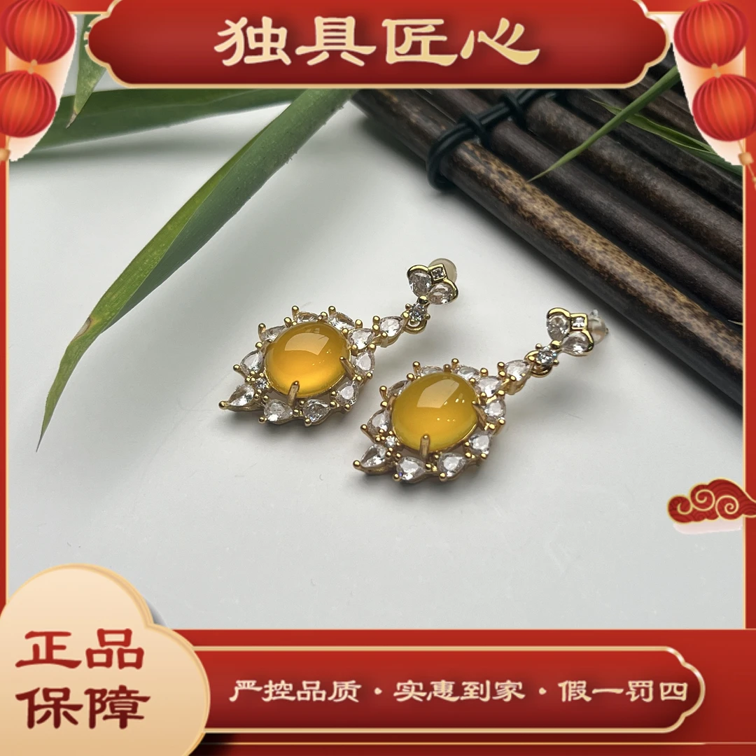 天然玉石保真  RZH02-1 高冰落日黄耳饰 多样性发其一