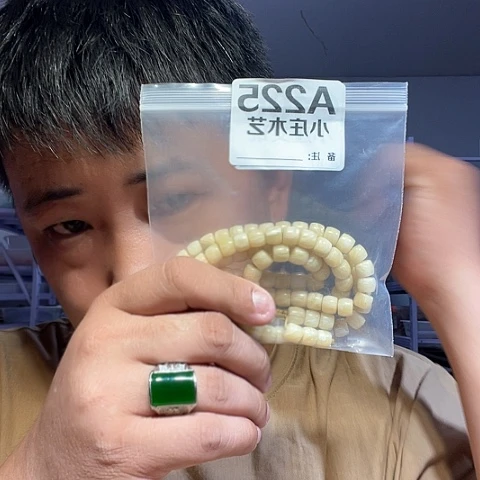 【闪购商品】石英石铁合金225