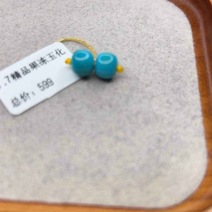 绿松石未镶嵌珠宝半成品