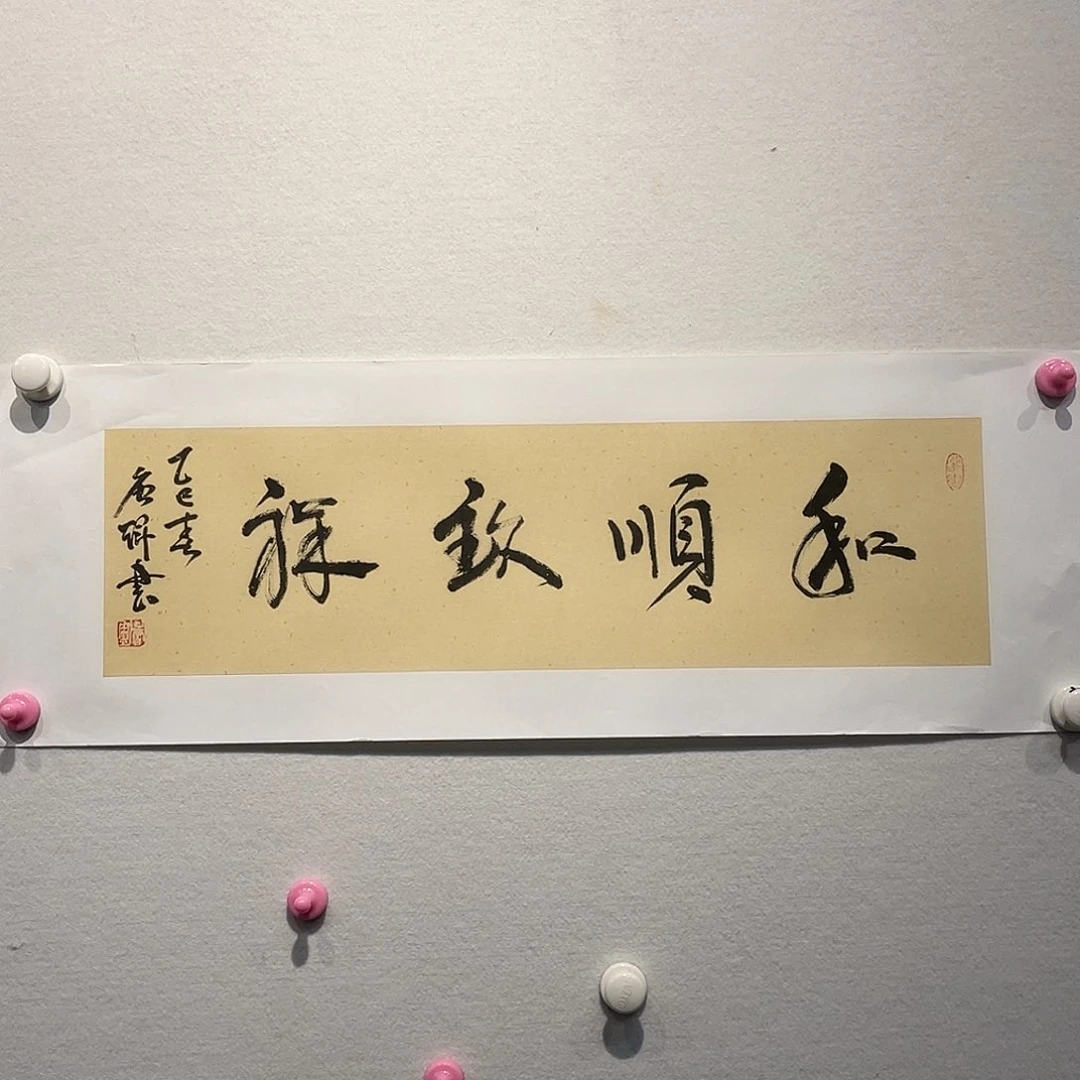 书法唐H11111121111111