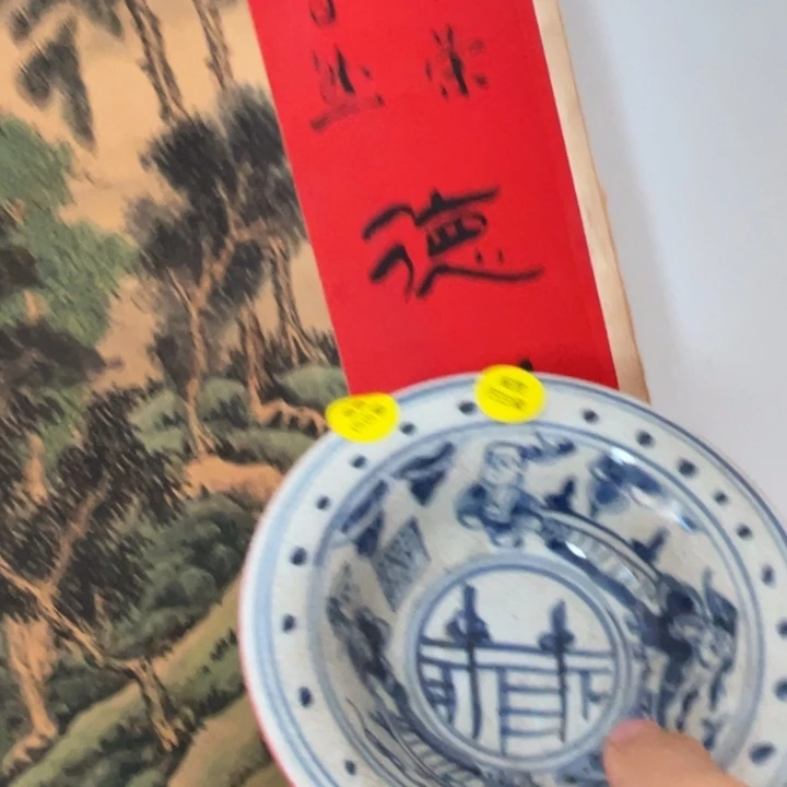 (***)精品瓷器、瓷、瓷精品瓷器、瓷、瓷、瓷