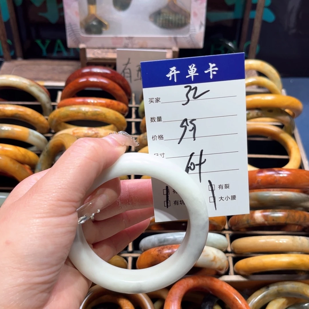 蛇纹石玉未镶嵌手镯飞*