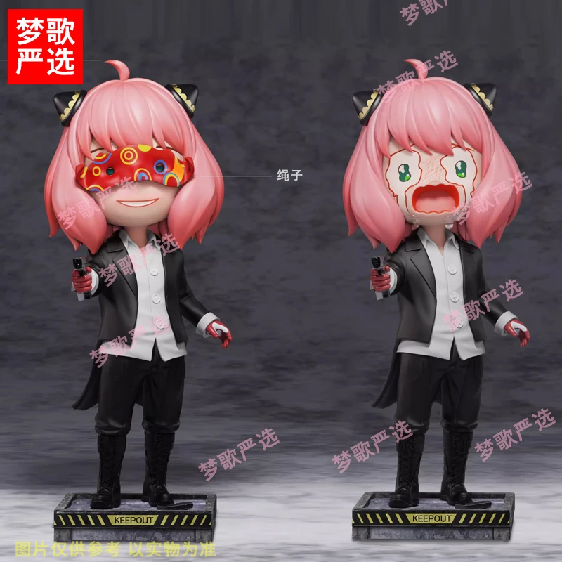 【梦歌严选】阿祖阿尼亚18cm间谍过家家可爱少女动漫手办GK摆件模型