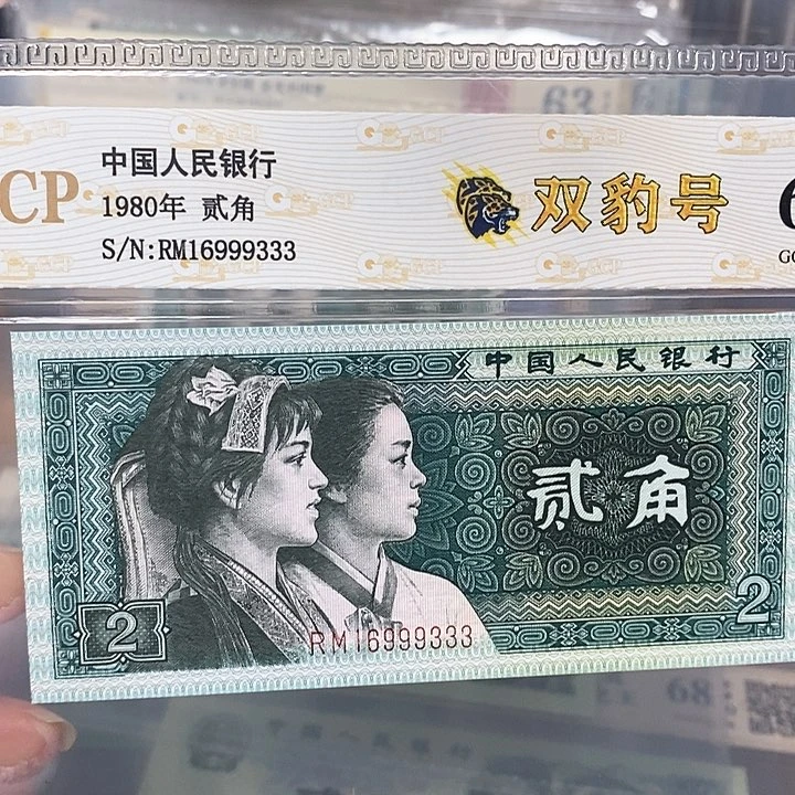 双豹子16999333，，，，，