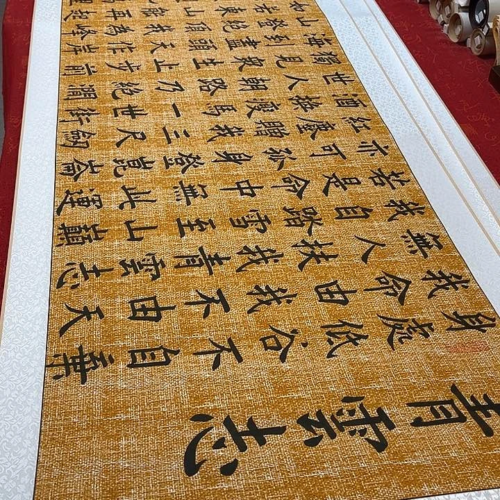 书法青云志卷轴麻纹轴205✖️55厘米左右墨缘