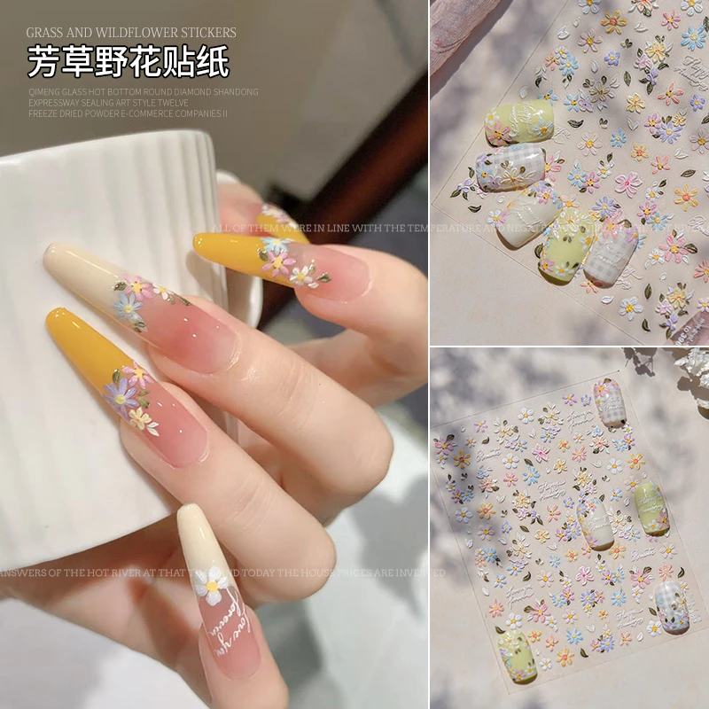 【菊籽老师推荐】芳草野花贴纸美甲浮雕油画风小花指甲立体装饰贴