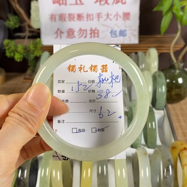 枇***露未镶嵌蛇纹石玉手镯