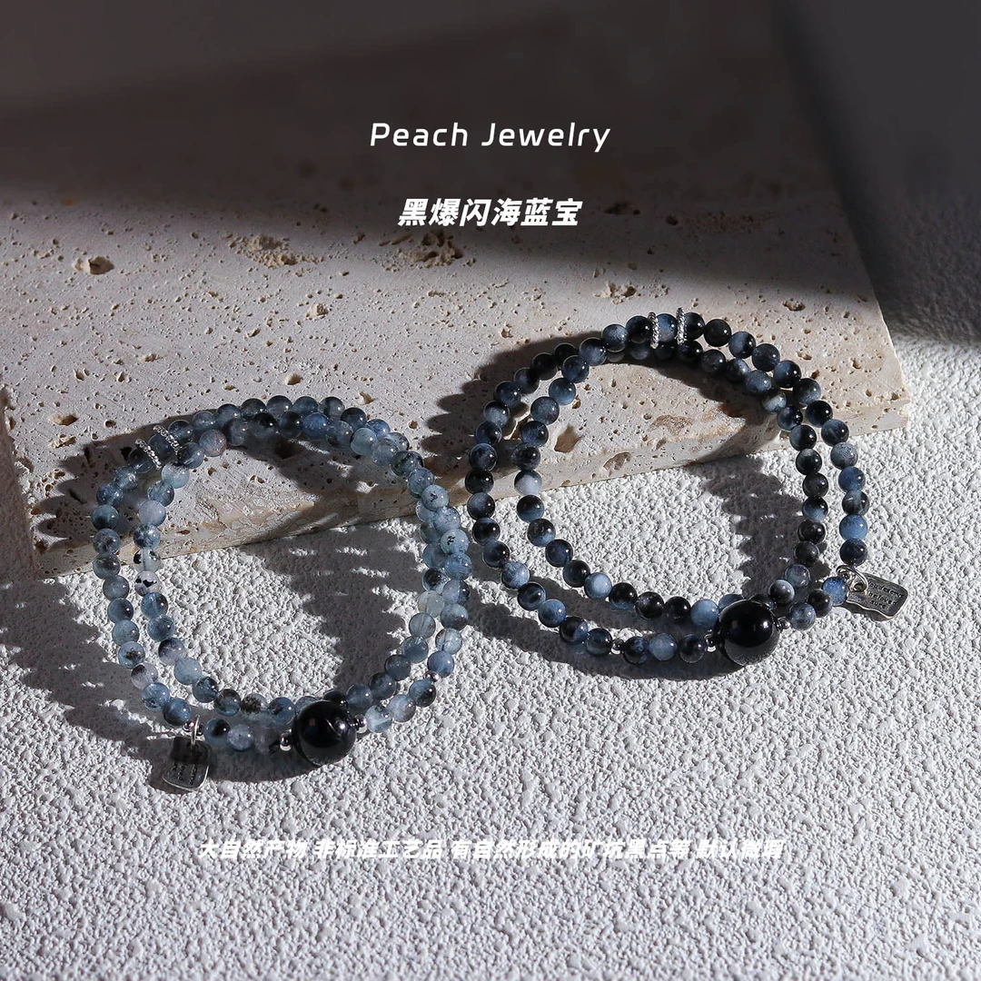 《古海寻踪》双圈黑爆闪海蓝宝金运石手链Q1638多样性发一 颜色微差