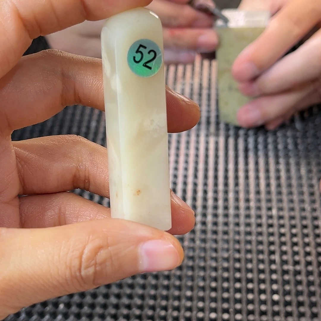 昌化石印石精****主这么早的了才发