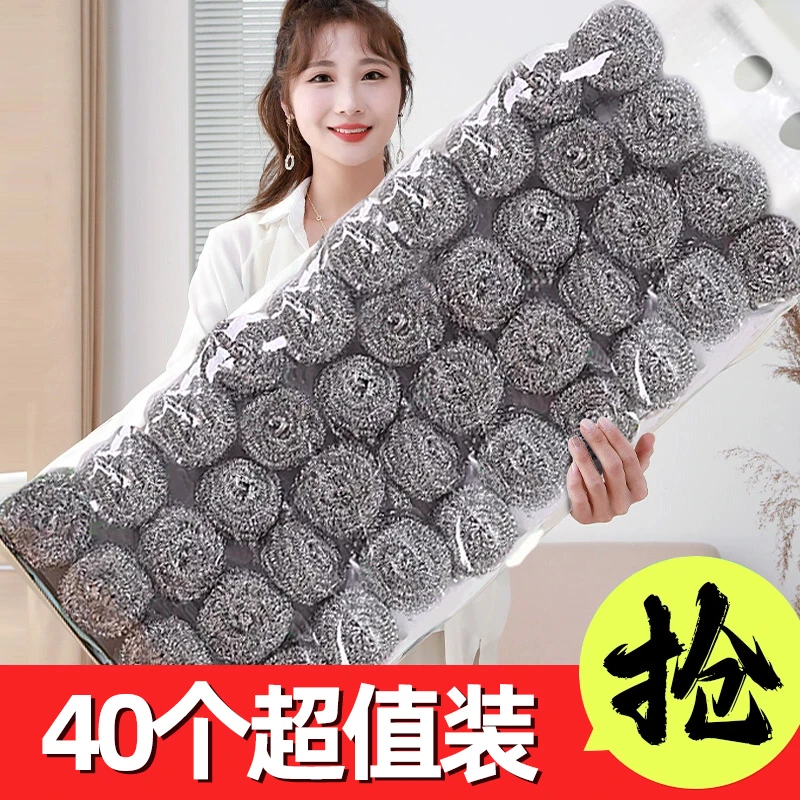 不锈钢金属钢丝球清洁洗碗刷锅厨房家用去污不生锈带手柄商用批发