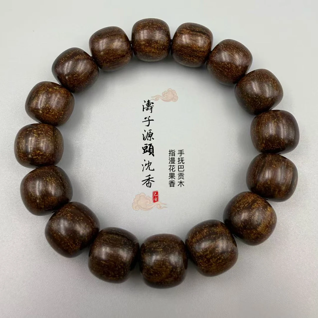 TG01003 巴布亚新几内亚 龙鳞贡木手串