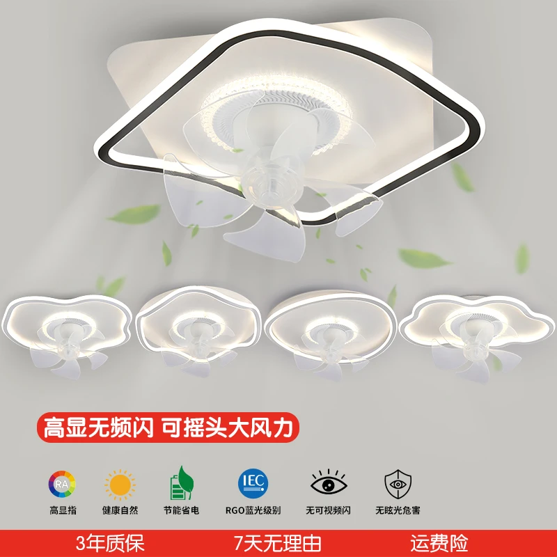 卧室吸顶风扇灯摇头智能语音声控吊扇灯家用简约书房餐厅电扇灯
