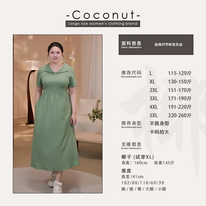 【椰子CocoNut】法式复古短袖气质2025女夏季优雅A字长裙273045