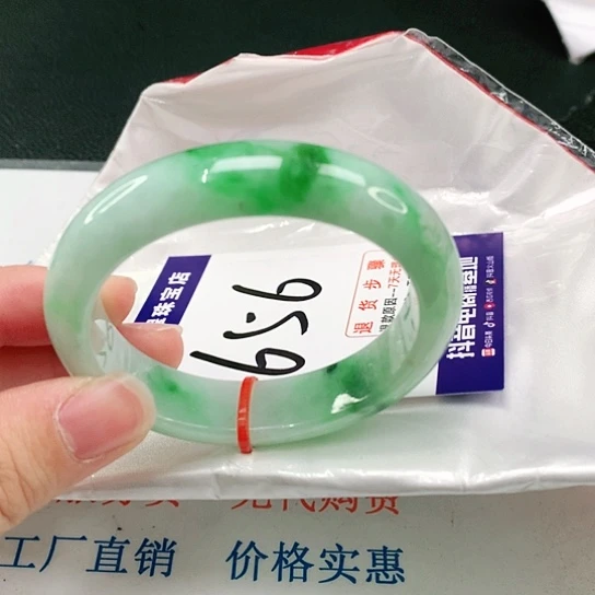 未镶嵌手镯（贵妃镯）翡翠翡翠