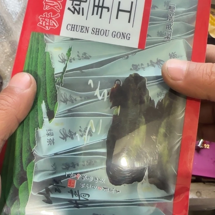 半***闲1偏远地区不包邮的