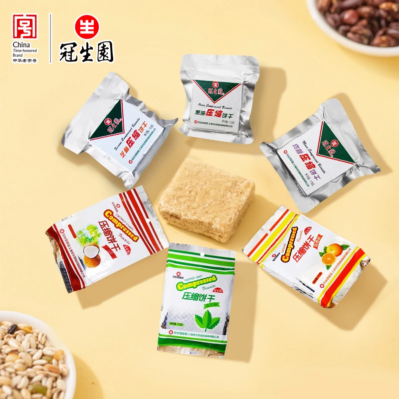 【冠生园】压缩饼干官方旗舰店压缩食品压缩干粮代餐饱腹食品袋装