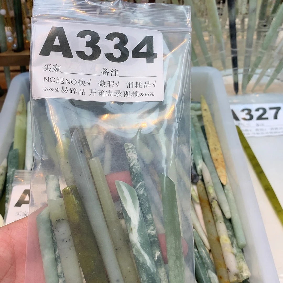 合金蛇纹石玉发饰P*0