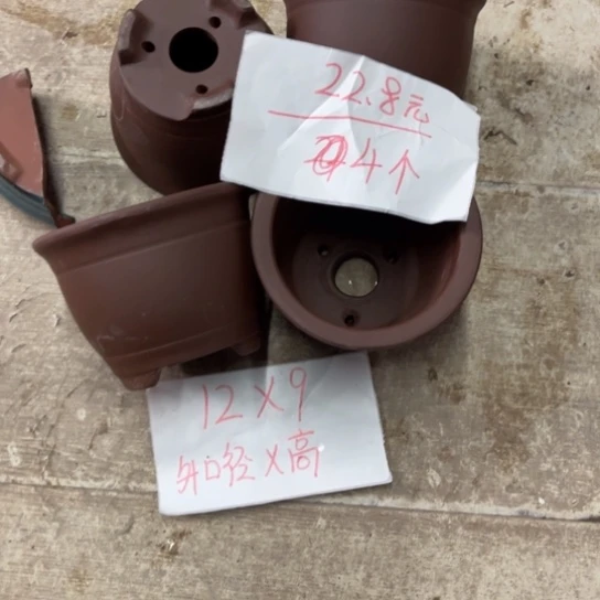 紫砂紫砂花盆破损包赔