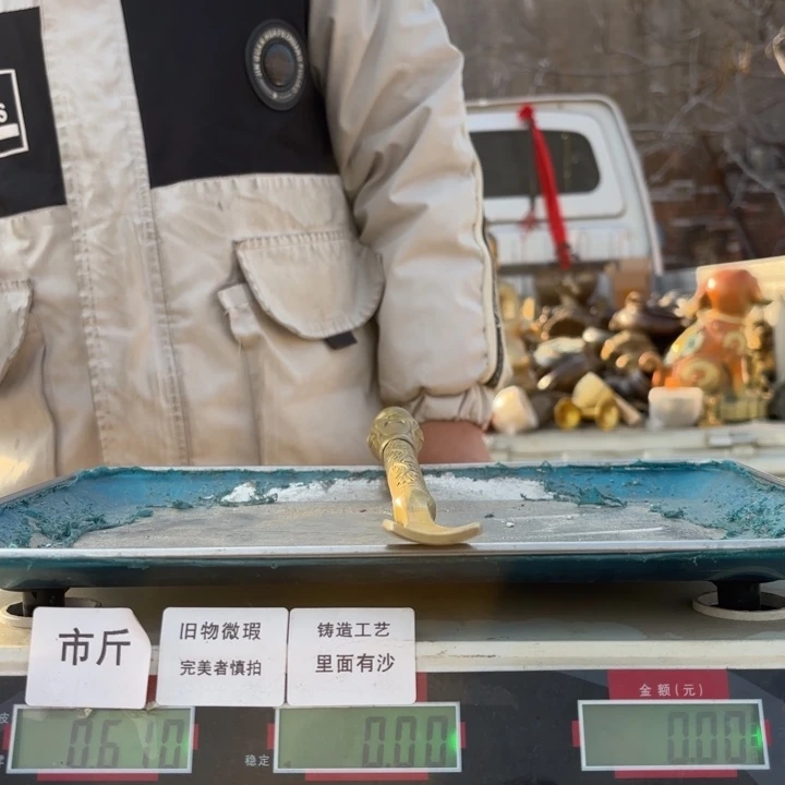 914 铜器物品理性消费