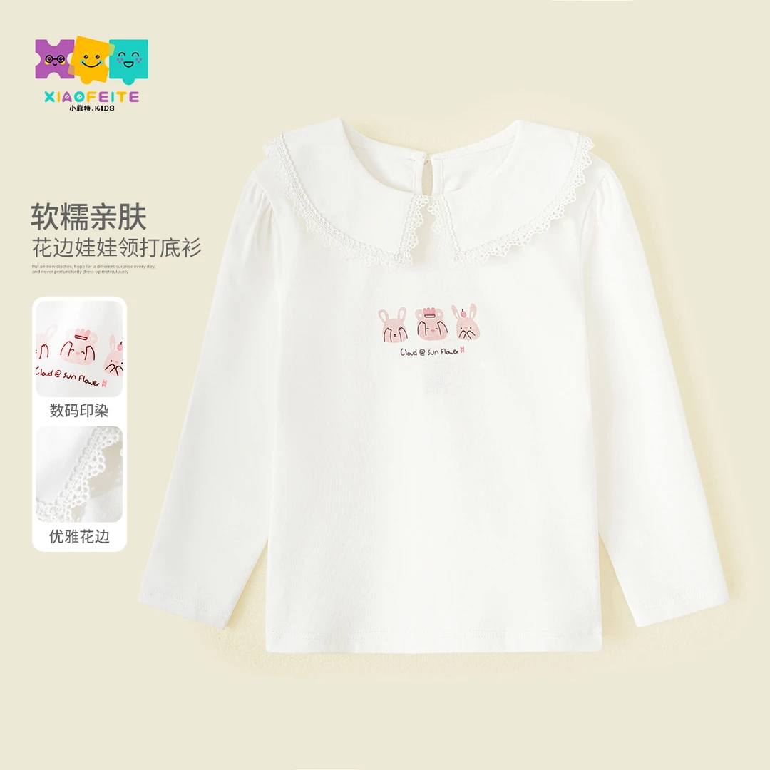 小菲特春季新款女童上衣中大童休闲时尚儿童洋气打底衫YNYC50043