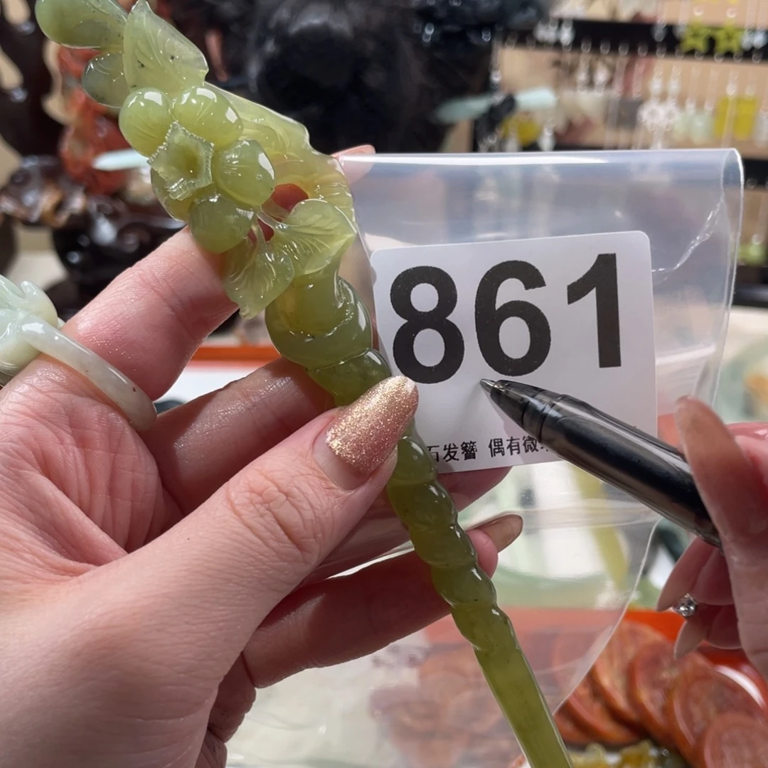 蛇纹石玉发饰未镶嵌