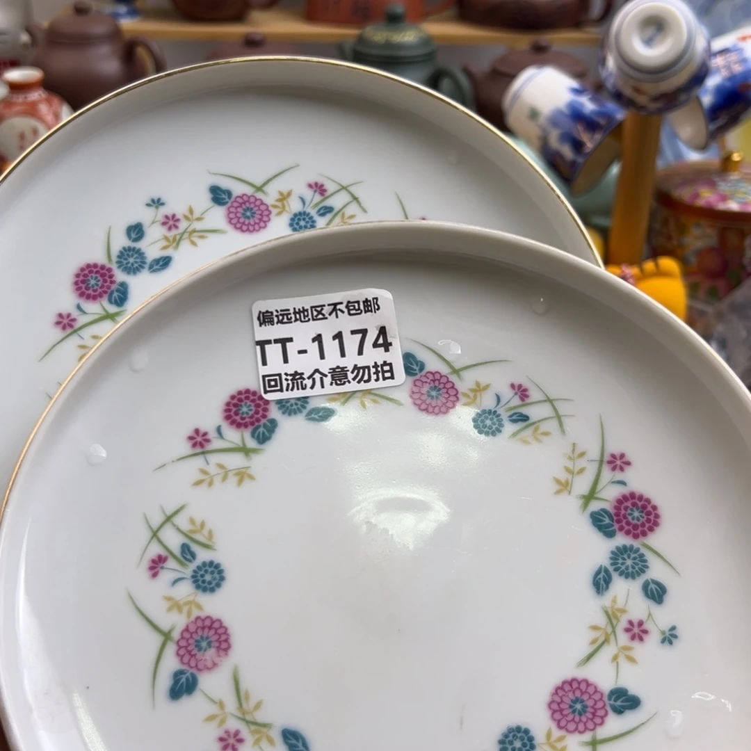 瓷片仙****✨1174……2啊啊啊啊啊啊啊