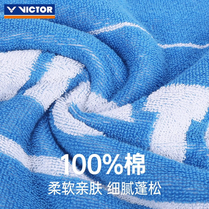 正品victor胜利运动毛巾汗巾 羽毛球纯棉健身维克多吸汗巾9201