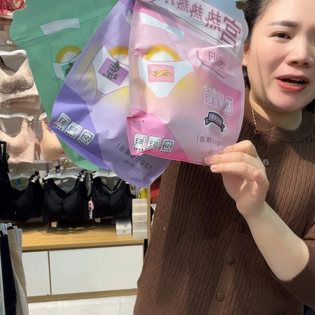 七月份的时候就开始30片