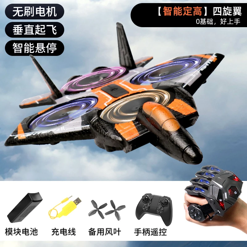 【高端新款】D14超大号遥控飞机特技悬浮航模男生战斗机玩具