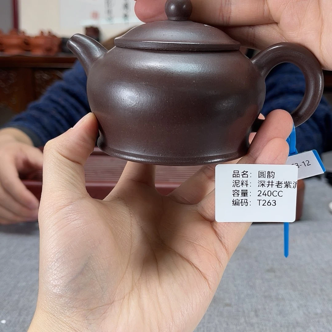 紫砂茶壶方圆紫砂