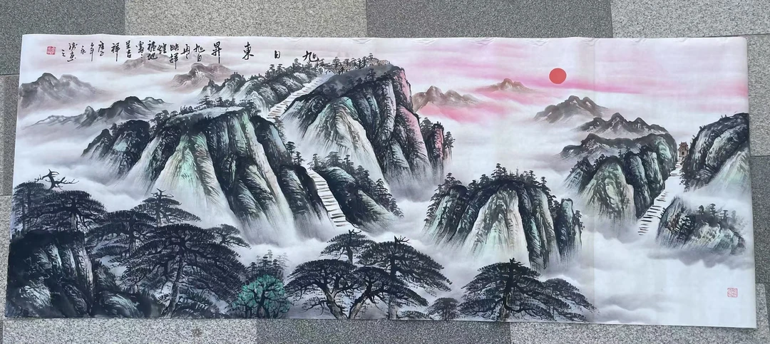 旭日东升山水画芯大尺幅128号