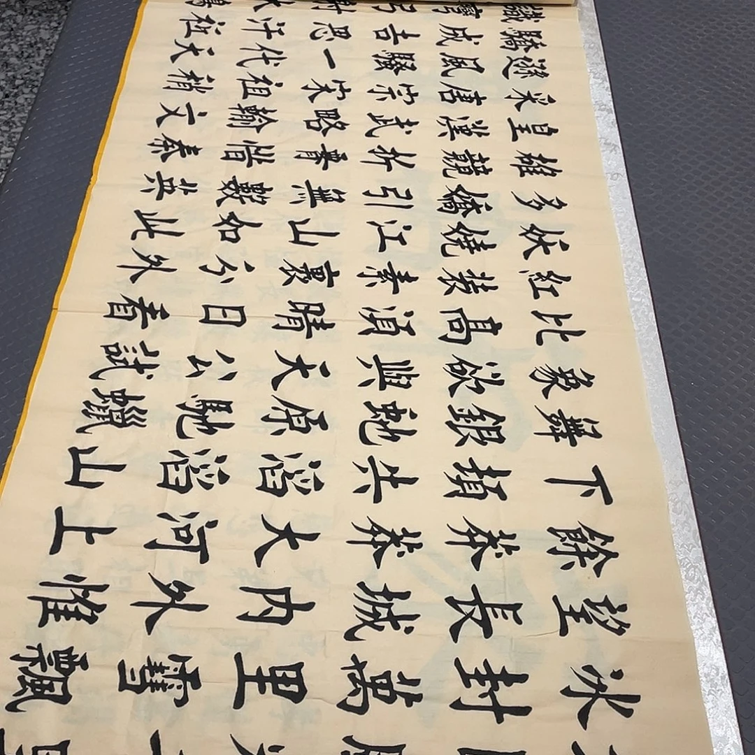 书法老师作品手写28