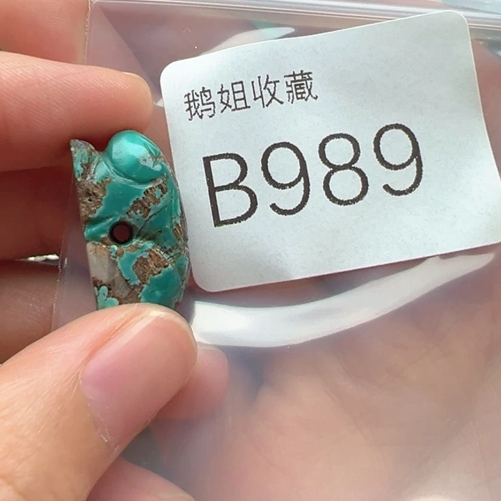 菩提根/象牙果吊坠