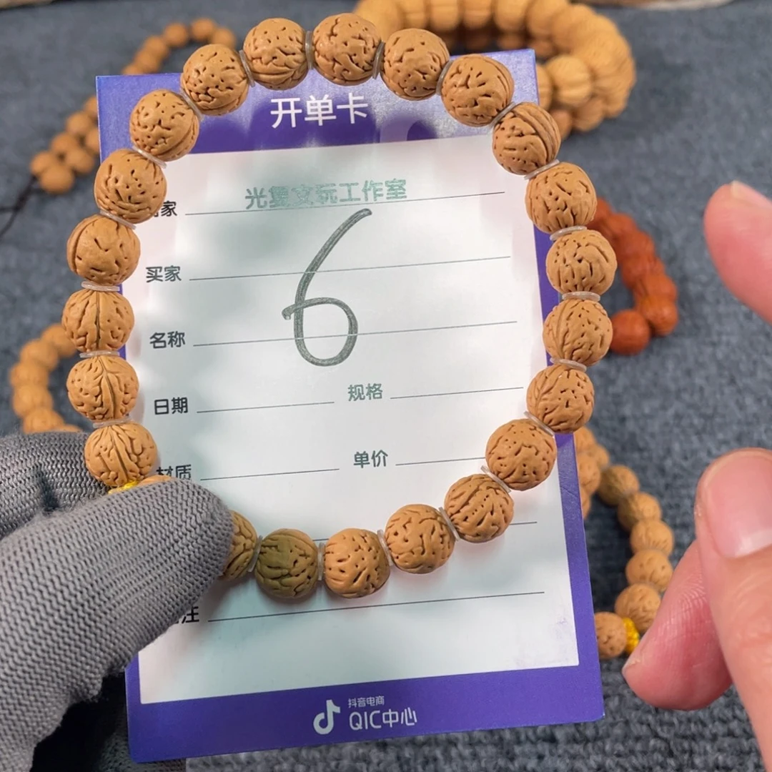 吊坠桃核桃核文玩手串1.3山西野生