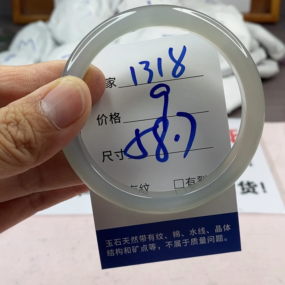 玛瑙/玉髓手镯未镶嵌1318