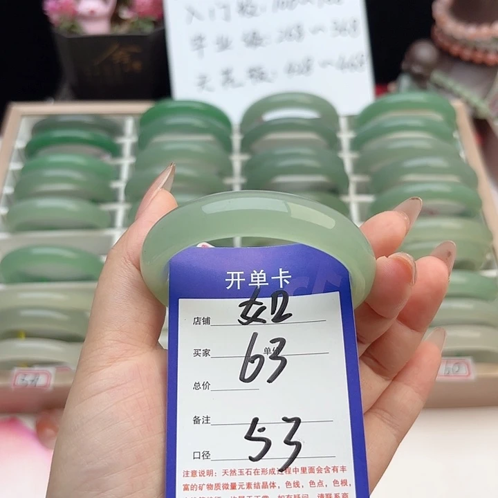 石英质玉手镯未镶嵌