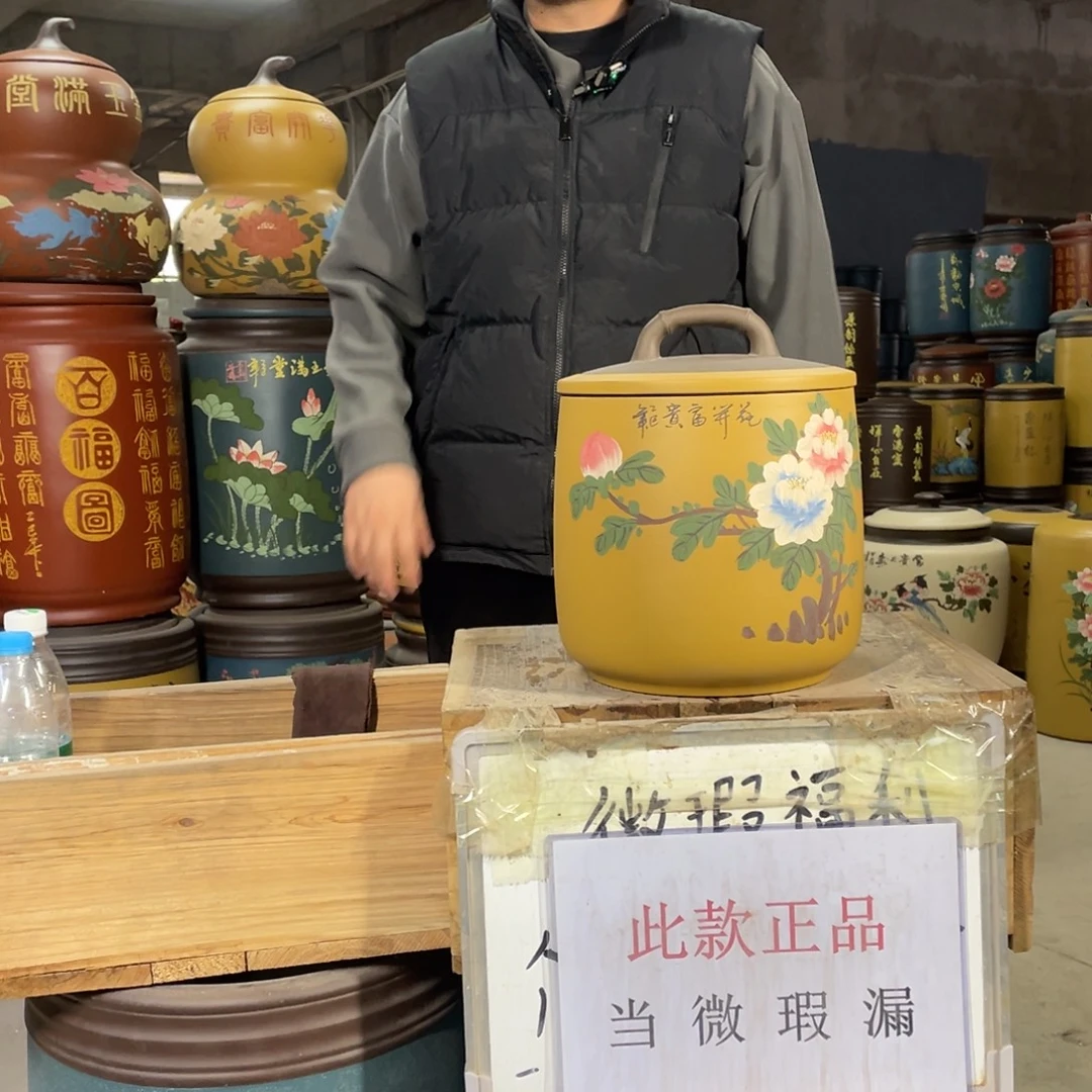 宜兴原矿紫砂茶叶罐