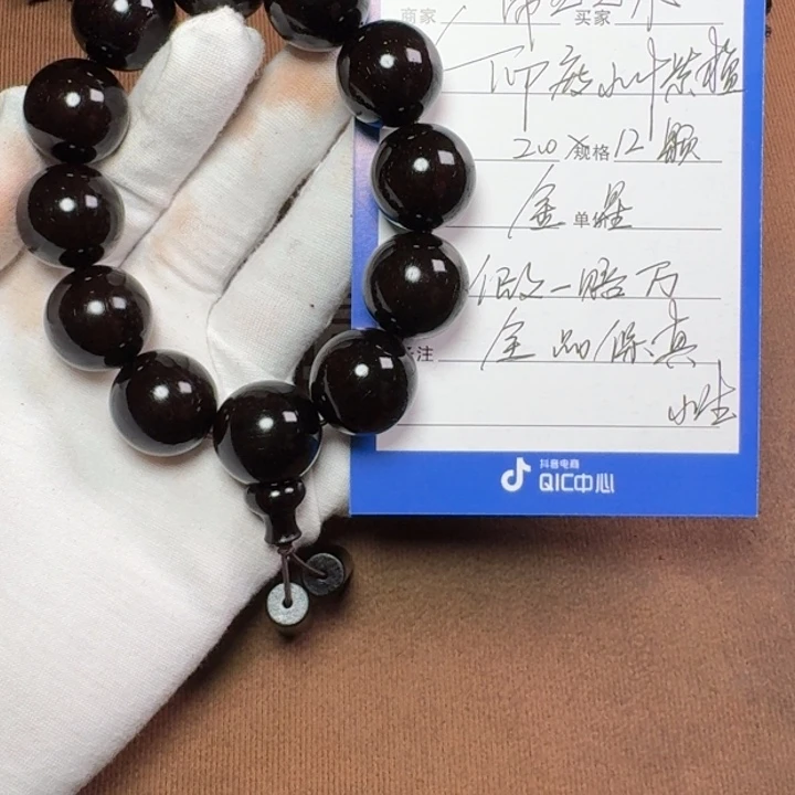 小叶紫檀手串/手链2.0